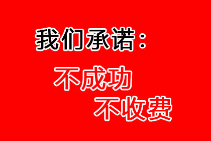 追讨欠款：如何对赖账者提起法律诉讼？